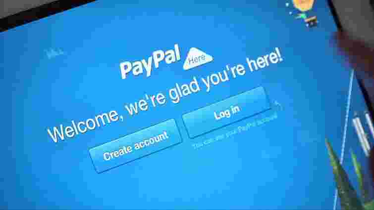 Торгова палата США підтримала запуск міжнародного платіжного сервісу PayPal в Україні