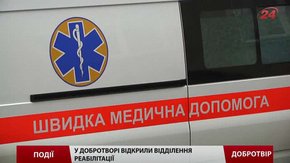 ДТЕК інвестує у медицину Добротвора
