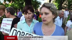 Працівники Львівського перинатального центру пікетували обласну раду