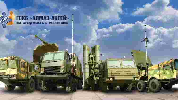 Російський концерн «Алмаз-Антей» обіцяє довести, що Boeing був збитий українською ракетою