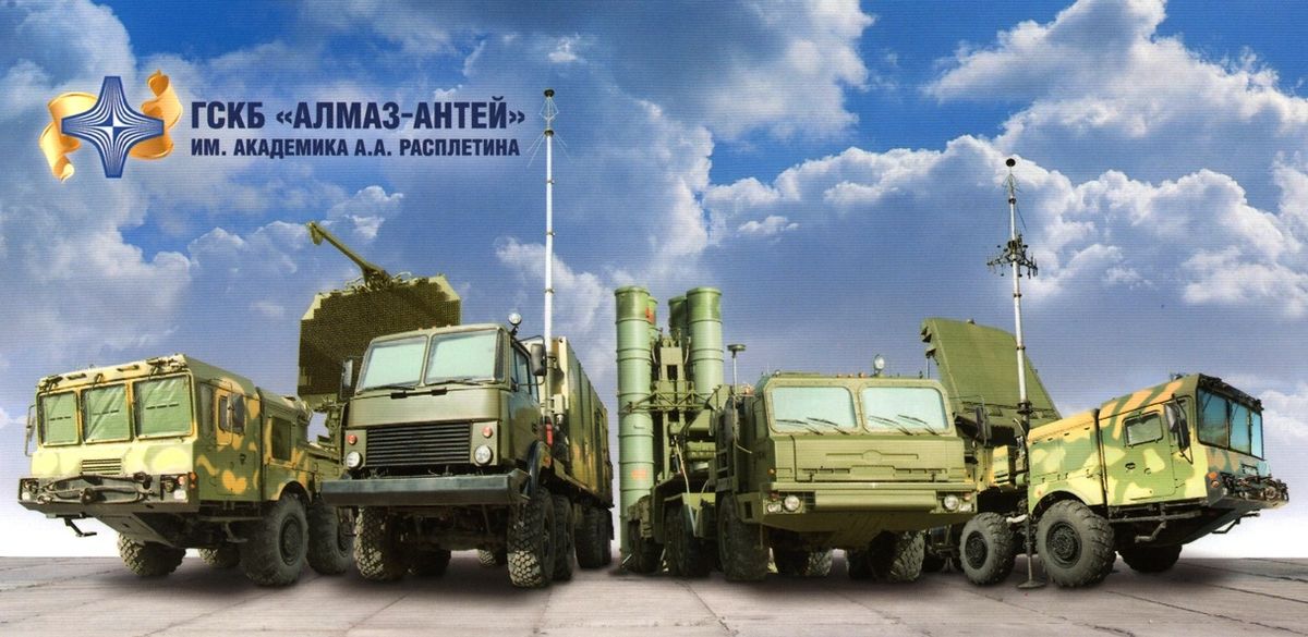 Російський концерн «Алмаз-Антей» обіцяє довести, що Boeing був збитий українською ракетою
