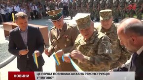 На Львівщині за гроші ЄС відновили прикордонний пункт «Мігово»