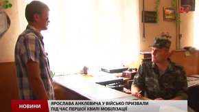 Бродівський комісар відвіз волонтерську допомогу на схід і став учасником АТО