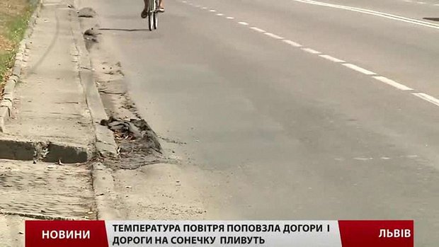 За порушення температурних режимів далекобійників штрафуватимуть