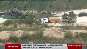 На Ясниському кар’єрі шукають третю добу 22-річного хлопця 