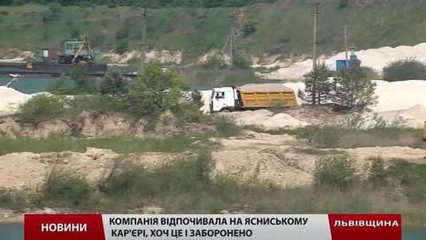 На Ясниському кар’єрі шукають третю добу 22-річного хлопця 