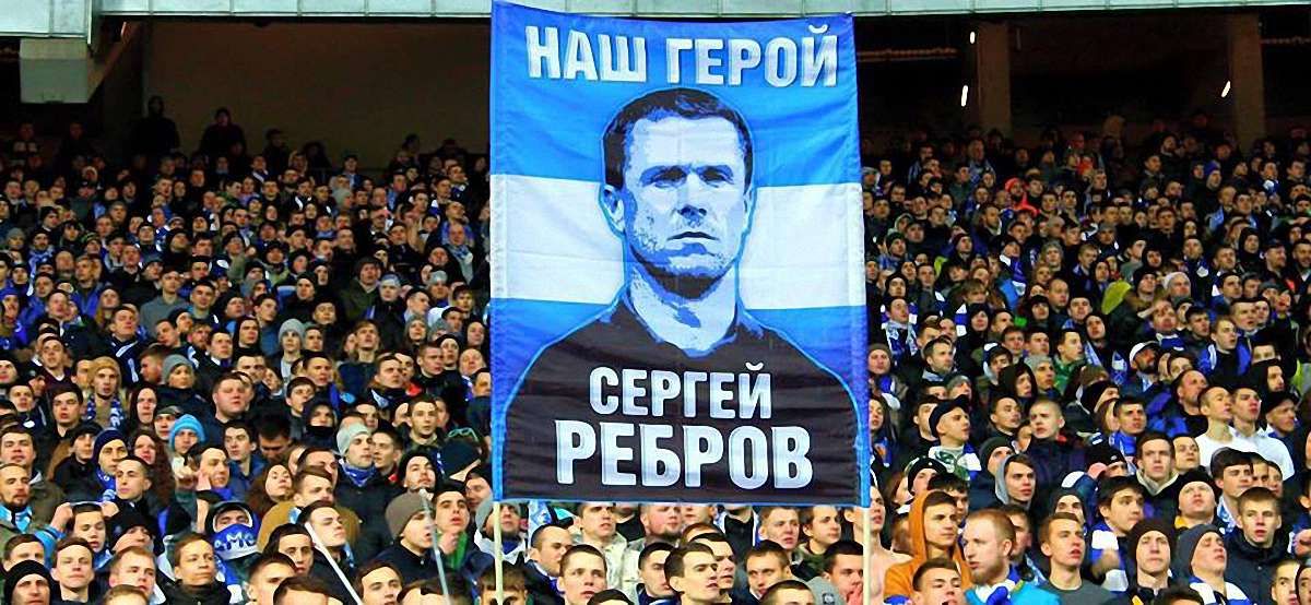 У день народження Сергій Ребров побажав «золотого дубля» для «Динамо»