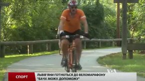 Львів’яни готуються до незвичної веломандрівки Україною