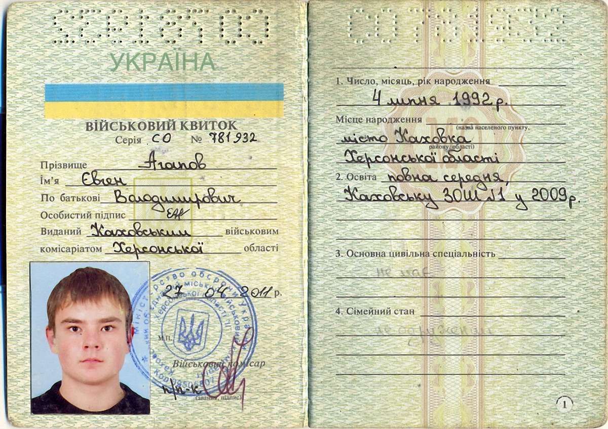 Російські слідчі знову змінюють версію аварії малайзійського авіалайнера