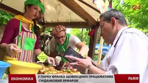 «Сніданковий ярмарок»