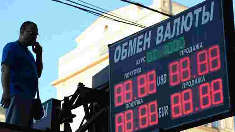 Через відновлення боїв на Донбасі у Росії обвалився рубль і фондовий ринок
