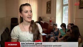 Українське товариство сліпих у Львові відзначить свою 82-гу річницю