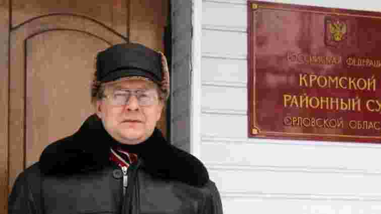 У Росії поетові загрожує 4 роки в'язниці за слово «москаль»