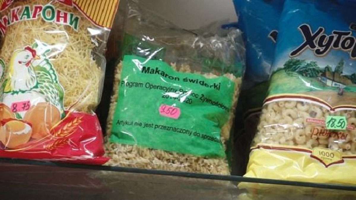 На Львівщині продавали макарони, які є гуманітарною допомогою з Польщі