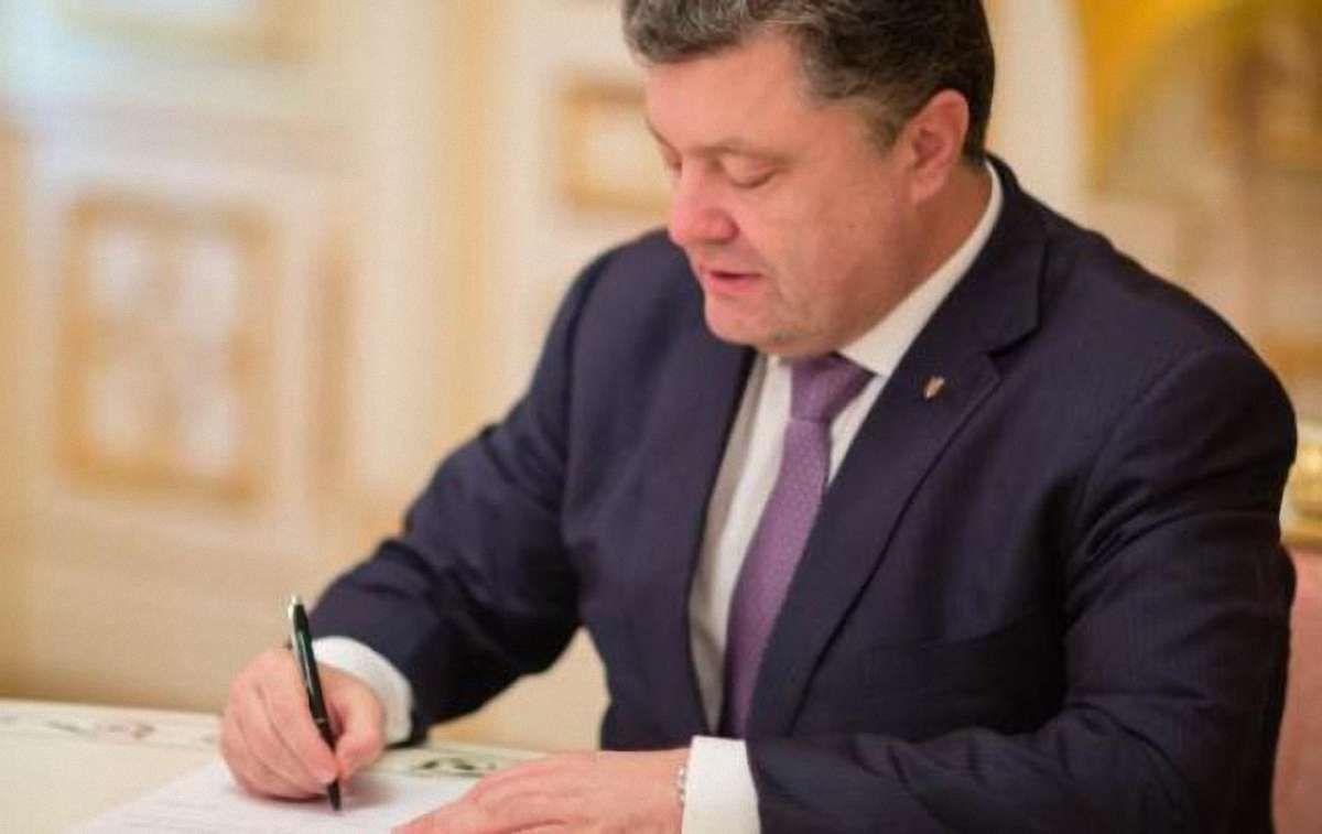 Порошенко заборонив дострокове зняття банківських депозитів
