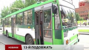 Головні новини Львова за 04.06