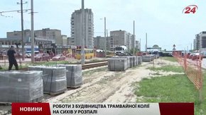 Трамвайну колію на Сихів будують швидше, ніж планували