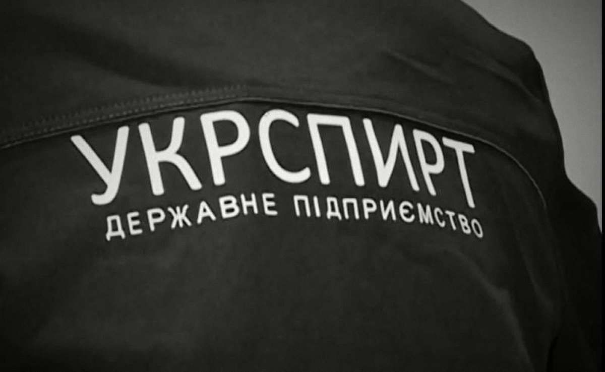 У справі про розкрадання ₴800 млн СБУ затримала співробітника «Укрспирту»