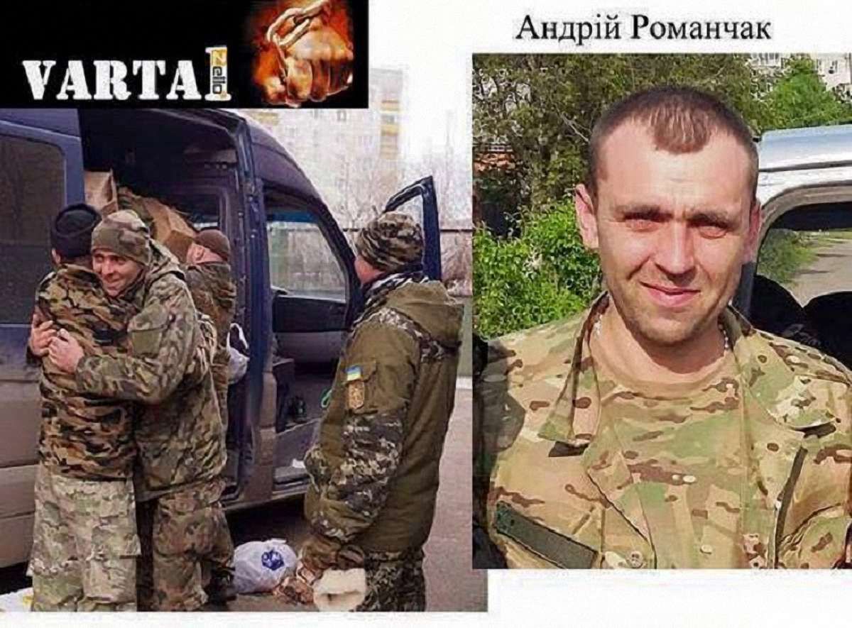 У Львові на культурних заходах збиратимуть гроші на лікування пораненого Андрія Романчака