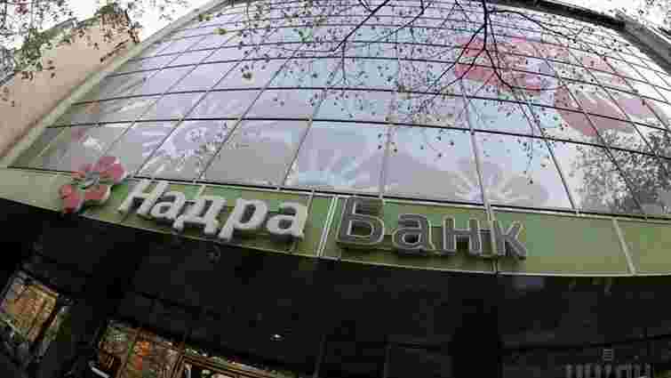 НБУ прийняв рішення про ліквідацію банку «Надра»