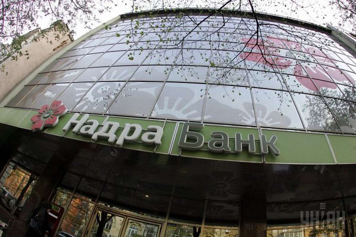 НБУ прийняв рішення про ліквідацію банку «Надра»