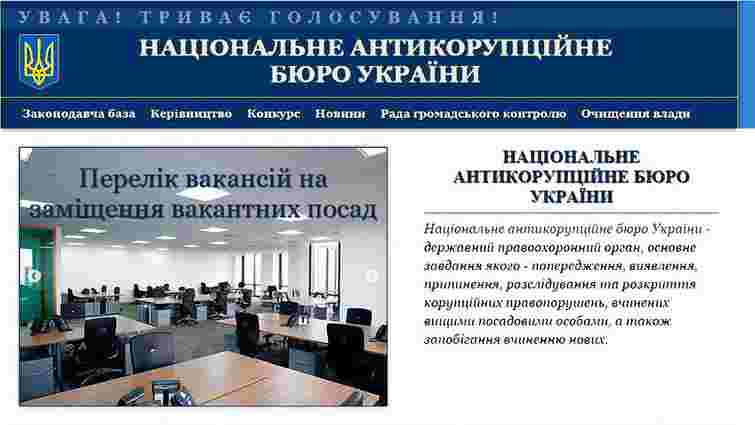 Розпочалося онлайн-голосування за склад громадської ради Антикорупційного бюро 