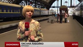 На перший рейс потяга «Львів-Маріуполь» розкупили майже всі квитки