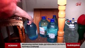 Борислав оговтується після кількатижневої посухи у кранах