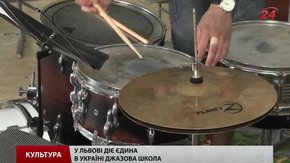 У львівському парку щовихідних гратимуть джаз