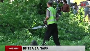 Головні новини Львова за 05.06