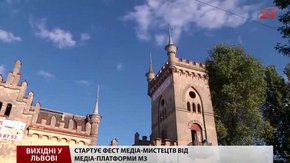 Культурні події у Львові на вихідних