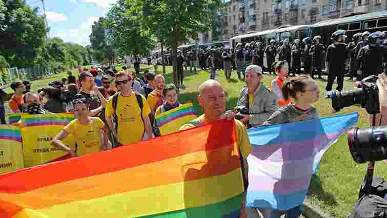 Делегація Amnesty International візьме участь у гей-параді в Києві