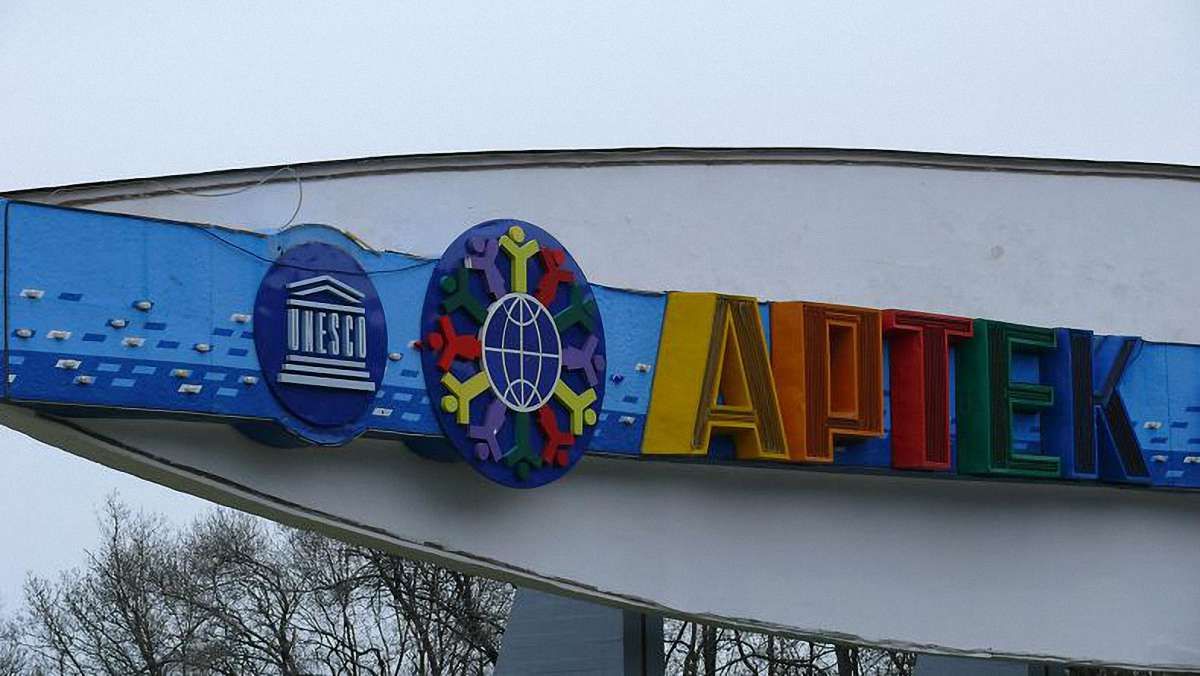 На час окупації Криму «Артек» переїде на Київщину