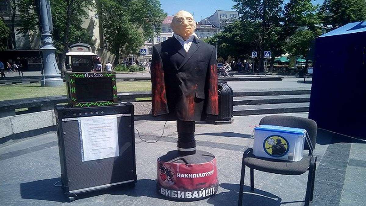 За три дні львівський «ґумовий Путін», якого можна побити, назбирав 1,5 тис. грн