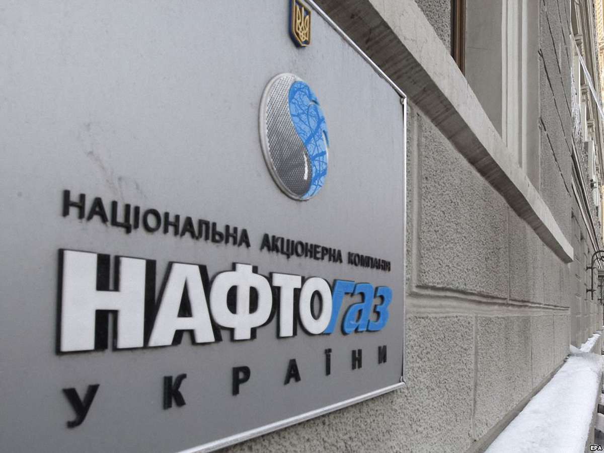 Статутний капітал «Нафтогазу» збільшили на ₴105 млрд