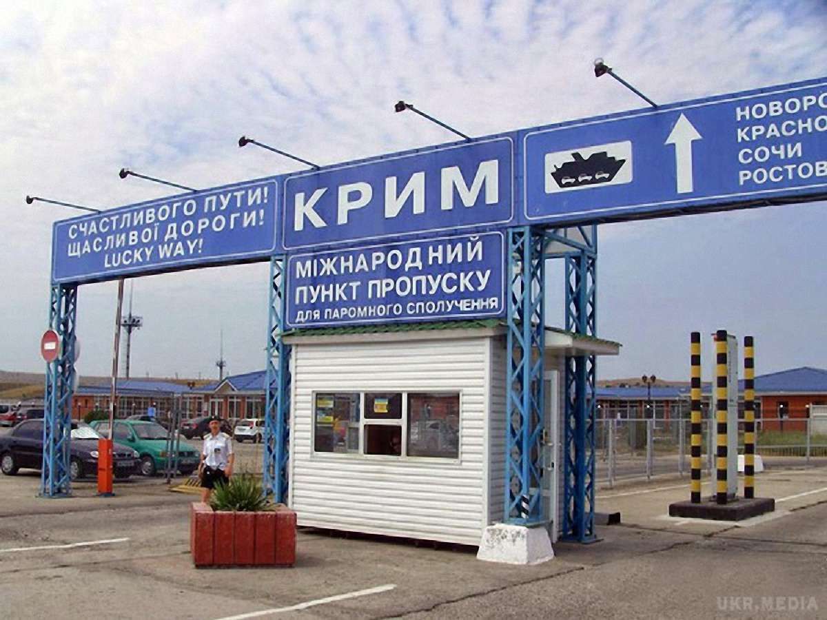 Уряд затвердив порядок в’їзду в Крим і виїзду з нього