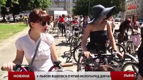 Цьогорічний велопарад дівчат відбувся з дотриманням класичного дрес-коду