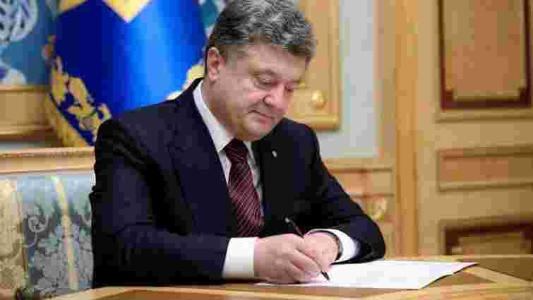 Президент підписав 5 законів про денонсацію військових угод з РФ