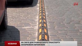 Водії перетворили на паркінг нову смугу для маршруток біля Привокзального ринку у Львові