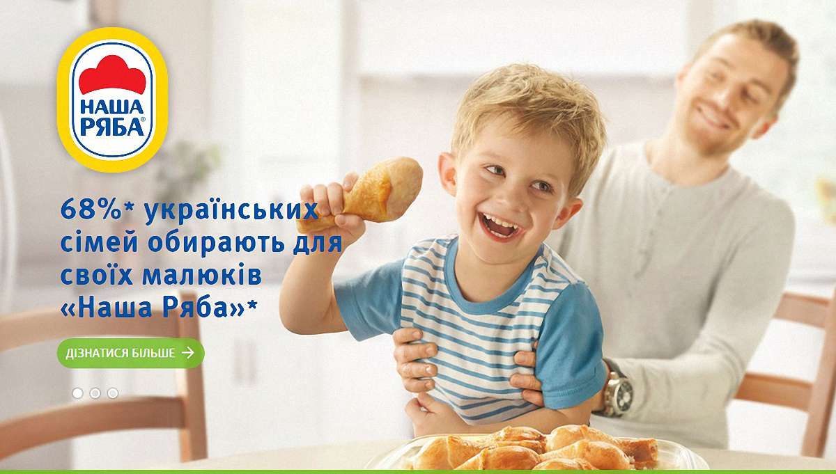 Російська компанія «Агрокультура» передала свої землі на Львівщині «Нашій Рябі» 