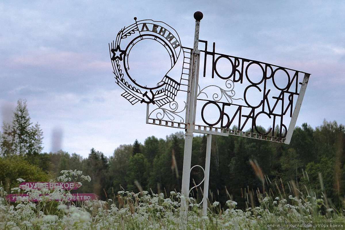 У Росії з'явилася перша область, якій загрожує дефолт