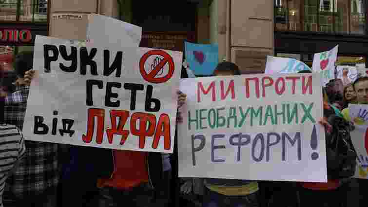 Студенти Львівської фінакадемії протестували проти об'єднання з ЛНУ