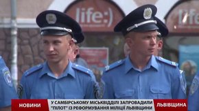 Міліції Самбора передали нові автомобілі марки «Renault»