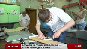 Військовим 24-ї механізованої бригади передали «очі розвідки» - новий безпілотник