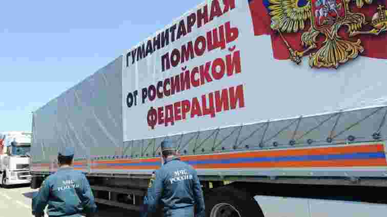 Черговий російський «гумконвой» вже на кордоні з Україною