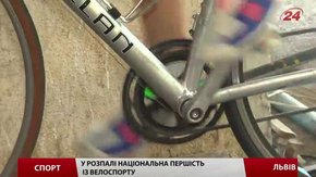 У Львові велосипедисти зі всієї України налягли на педалі
