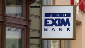 Кілька сотень вкладників «Дельта банку» оточили Укрексімбанк у Львові