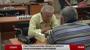 У Львові тривають «чорно-білі» бої серед особливих спортсменів