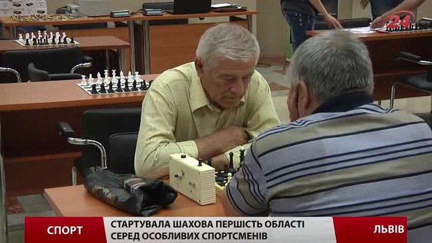 У Львові тривають «чорно-білі» бої серед особливих спортсменів