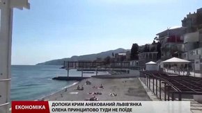 Турагенції Львова як альтернативу відпочинку в Криму пропонують Болгарію і Чорногорію